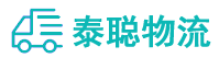 重庆到侯马市物流公司